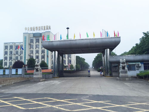 湖南中儲糧益陽直屬庫
